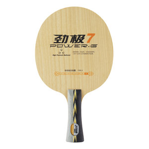 <span class=keywords><strong>DHS</strong></span> PG 7 tennis da tavolo lama 7 strato di puro legno la potenza di attacco di tipo elastico pingpong lama - Product Image 2