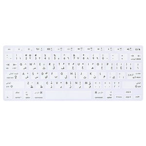 Arabic đầy màu sắc không thấm nước Màu Máy Tính Xách Tay Bàn Phím bìa cho MacBook cũ không khí Pro 13 15 Máy Tính Xách Tay Bàn Phím Bìa - Product Image 5