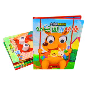 Belle Des Histoires Au Coucher bébé calme livre pour enfants - Product Image 1