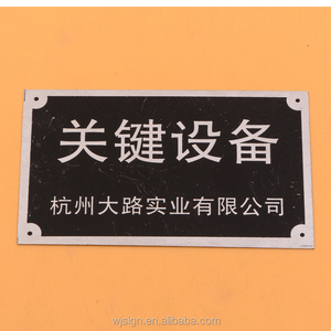 Di alta Qualità Logo Etch <span class=keywords><strong>OEM</strong></span> In Acciaio Inox Su Misura In Alluminio Targhetta di Metallo - Product Image 4