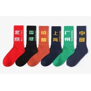 Calcetines para hombre con caracteres chinos carattere cinese di sport su misura disegni caviglia lunga calze da uomo in cotone