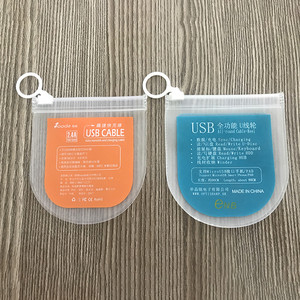 Jewelry Bag Custom Small Pvc Jewelry Plastic Zipper Bag Reusable Frosted Jewelry Packaging Zip Lock Bag