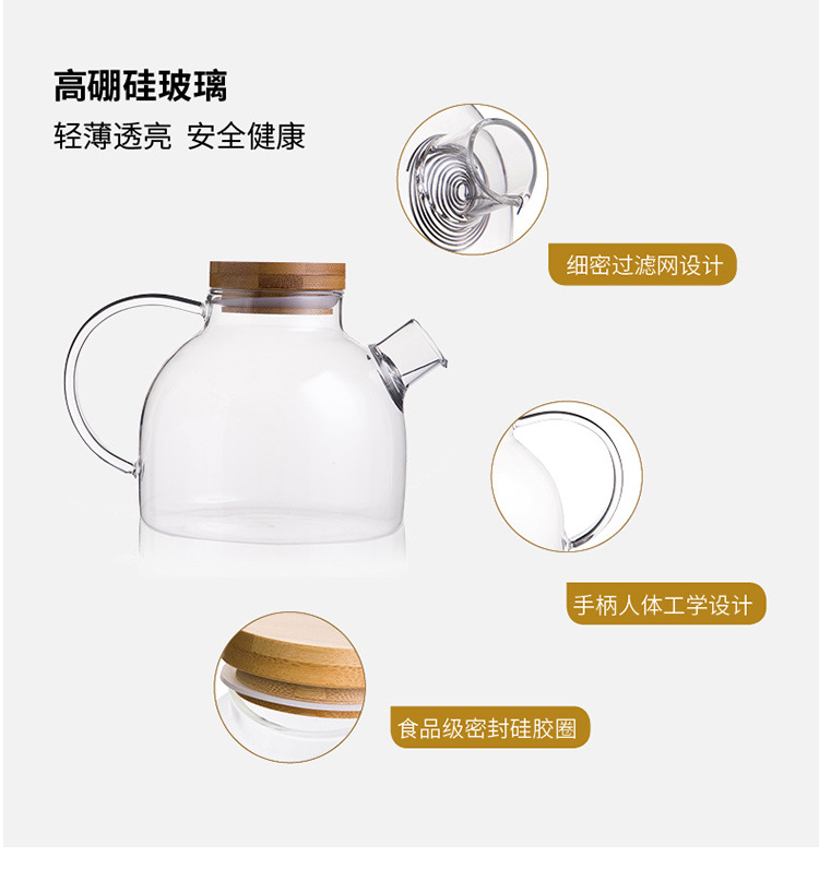 Heat Resistant Borosilicate Glass teapot Water Pitcher/Carafe/Jug with fiflter and Bamboo Lid