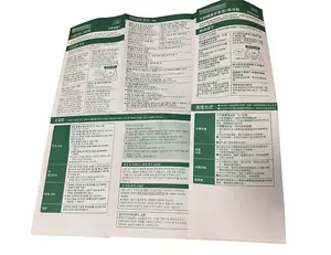 100g woodfree paper instrcution manual Product instructions printing