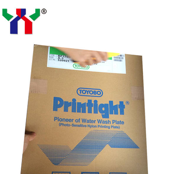 Пластина для водяной стирки BF170B Flexo, пластина размера A3 Flexo