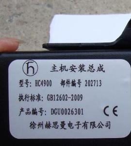 2024 HIRSCHMANN <strong>Crane</strong> Spare Parts <strong>Safe</strong> <strong>Load</strong> <strong>Indicator</strong> HC4900 - Product Image 2
