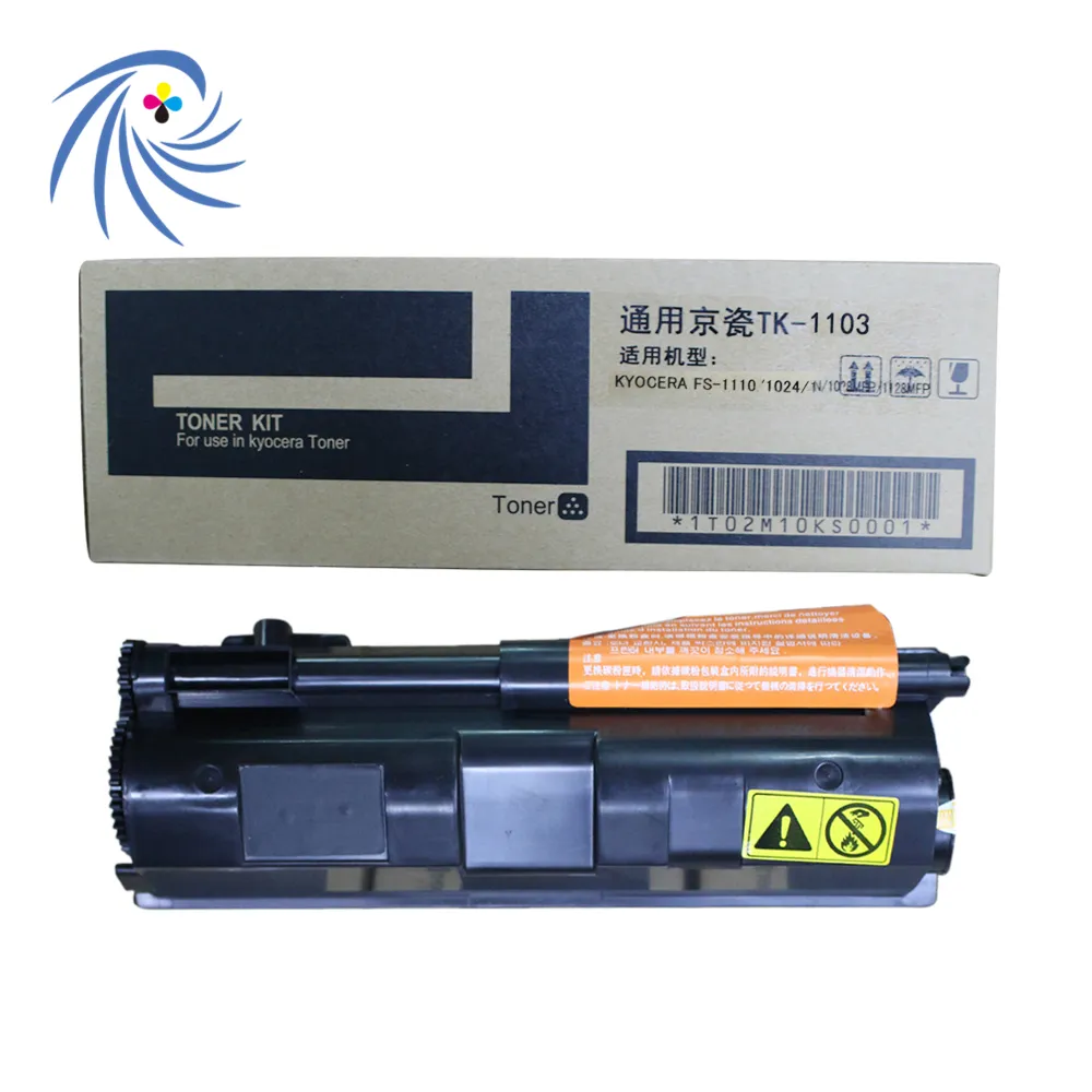 Integral TK-1133 Toner Cartridge for Kyocear FS-1130MF 1030MFP M2530dn Toner