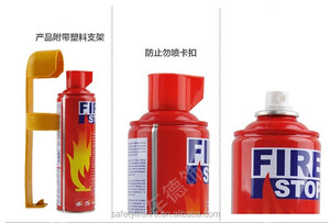 เครื่องดับเพลิงชนิดใหม่ล่าสุดสำหรับสเปรย์ดับเพลิงรถยนต์500 Ml เครื่องดับเพลิงขนาดเล็ก