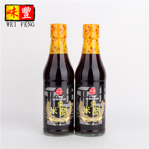 <span class=keywords><strong>Vinaigre</strong></span> chauds en verre, riz <span class=keywords><strong>noir</strong></span> et <span class=keywords><strong>vinaigre</strong></span>, <span class=keywords><strong>chinois</strong></span> doux et nourrissant - Product Image 4