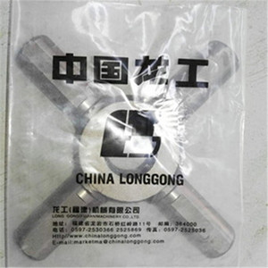 <span class=keywords><strong>Lonking</strong></span> onderdelen <span class=keywords><strong>CDM855</strong></span> wiellader 408107-108 brake pad - Product Image 3