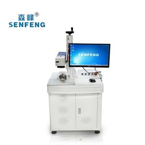 la <span class=keywords><strong>m</strong></span>áquine de marca por láser de fibra que puede marcar diferentes metales SF200-F - Product Image 2
