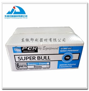 China proveedor súper bluefor compensar máquina de impresión SÚPER BLUU - Product Image 2
