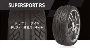 <span class=keywords><strong>Pneu</strong></span> à la dérive 235/40r17 Offre Spéciale <span class=keywords><strong>semi</strong></span>-<span class=keywords><strong>slick</strong></span> <span class=keywords><strong>voiture</strong></span> pneus dérive 195/50/15 - Product Image 3