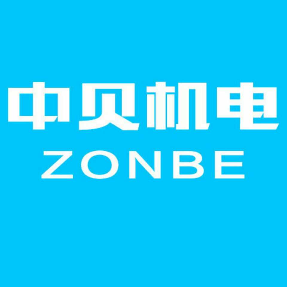 Guangzhou Zhong Bei Mechanical Equipment Co., Ltd. logo