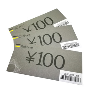 Personnalisé Sécurité Billet D'entrée/Coupon <span class=keywords><strong>de</strong></span> <span class=keywords><strong>Réduction</strong></span>/<span class=keywords><strong>Bon</strong></span> Impression - Product Image 6