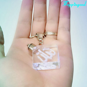 3D Laser Hồi Giáo <span class=keywords><strong>Keychain</strong></span> Pha Lê Đối Với Người Hồi Giáo Quà Tặng Đám Cưới - Product Image 5