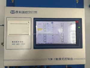 Đồng Hồ Đo Bình Tự Động/Hệ Thống Quản Lý Nhiên Liệu/Máy Phát Mức Xăng <span class=keywords><strong>Diesel</strong></span> Trong Trạm Nạp - Product Image 3