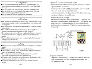 ดิจิตอล AR4105B แบบพกพาโลกทดสอบความต้านทานกับ20Ohm ถึง2000Ohm - Product Image 6