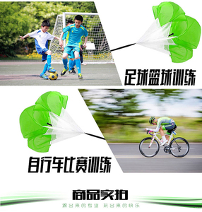 Parasut resistensi untuk latihan kecepatan, olahraga sepak bola, parasut resistensi untuk lari, latihan kecepatan - Product Image 3