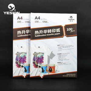 Yesion de Alta Calidad Papel Sublimación Para <span class=keywords><strong>El</strong></span> Algodón, tazas, Papel de Transferencia de Calor de la Sublimación de cerámica - Product Image 2