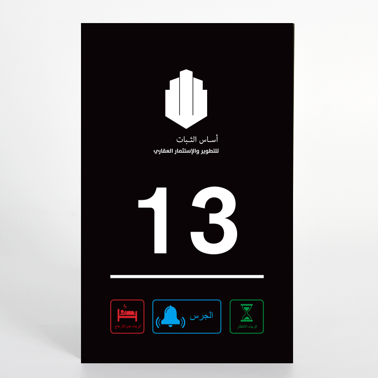 Большая гостиничная комната без кнопки дверного звонка наружная панель dnd со специальными словами