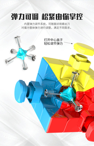 Bán chạy nhất meilong3 3x3x3 Ma Thuật Câu Đố khối Moyu đổi mới mới nhất - Product Image 5