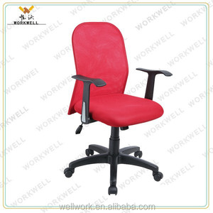 Workwell malla secretaria de <span class=keywords><strong>la</strong></span> oficina silla Kw-F6081 - Product Image 1