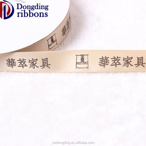 impresión de la insignia 1 pulgadas sola cara café imprimió la cinta del poliester para la decoración de interior - Product Image 6