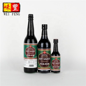 ตัวอย่างฟรีอาหารจีนปรุงรสซอสถั่วเหลืองเห็ดในขวดแก้ว - Product Image 2