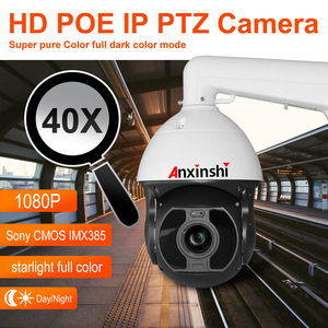 Caméra Laser IR 2.0MP 300M, pleine couleur, Super Starlight, Super WDR PTZ - Product Image 2