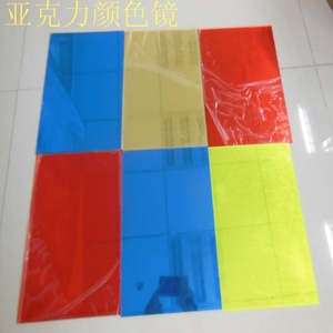 Di alta qualità specchio acrilico, pmma specchio, specchio plexiglass - Product Image 5