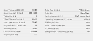 Kit de vélo électrique, kit de conversion de vélo électrique, moyeu de conversion Mxus, moteur pas cher DDF-<span class=keywords><strong>39</strong></span>-30H - Product Image 6