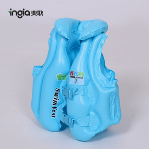 2017 Nuevo niño seguridad PVC inflable <span class=keywords><strong>salvavidas</strong></span> nadar chaleco para niños - Product Image 1
