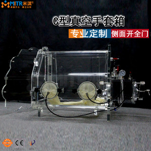 Boîte transparente à gaz d'alerte, boîte stérilisée pour laboratoire, chambre stérile/anti-poussière pour chambre à vide en acrylique - Product Image 6