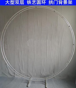 Arche de mariage en métal, robuste, support rond, pour jardin et mariage, arc - Product Image 6
