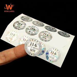 Bán Buôn Giấy Chứng Nhận Thương Hiệu Tùy Chỉnh Hình Tròn 3D <span class=keywords><strong>Hologram</strong></span> OEM Nhãn In Laser Và Nhãn Dán - Product Image 3