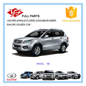 3508100XKZ16A para Gran Muralla Hover6 control de palanca de freno de <span class=keywords><strong>estacionamiento</strong></span> - Product Image 2