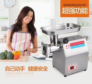 Cortadora <span class=keywords><strong>de</strong></span> <span class=keywords><strong>carne</strong></span> <span class=keywords><strong>manual</strong></span> <span class=keywords><strong>de</strong></span> acero inoxidable, 12 unidades - Product Image 4