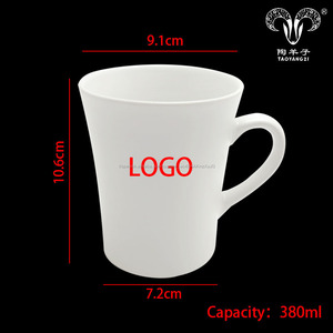 Taza de café de <span class=keywords><strong>cerámica</strong></span> de la sublimación blanca de la personalización promocional del regalo - Product Image 5