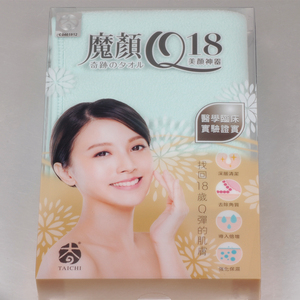 Autocollant magnétique anti-douleur au loup, Patch de Massage, relaxation des muscles, Acu, Circulation sanguine, traitement magnétique - Product Image 5