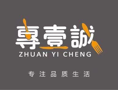 Jieyang Rongcheng Ruikaisi Stainless Steel Cutlery Factory logo