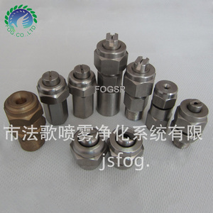 1/4tt + U Ss Messing Driedelige Uni Jet Jet Jet Spray Nozzles, Metalen Spuitmond - Product Image 5