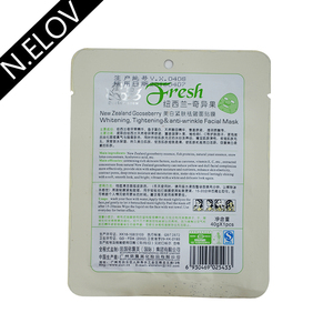 Venta al por mayor Natural Nueva Zelanda grosella blanqueamiento apriete y antiarrugas máscara Facial - Product Image 2