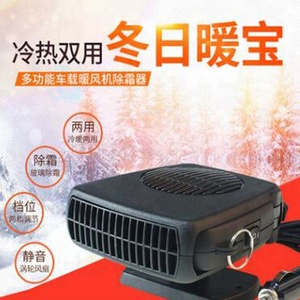 Hurui-ventilador calefactor de <span class=keywords><strong>12</strong></span> V CC para coche, calefactor de <span class=keywords><strong>12</strong></span> V CC para coche
