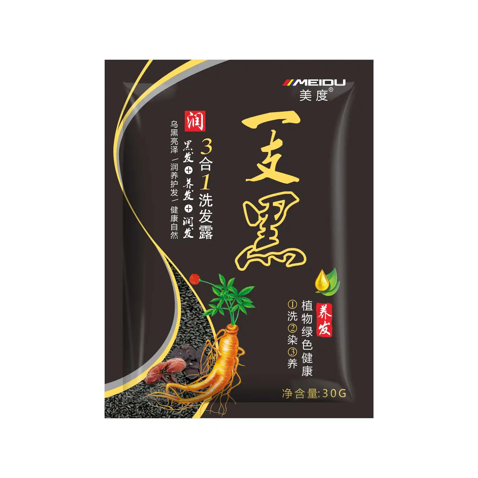 MEIDU hot sale manufacturer permanent natural brown beauty black hair dye shampoo in 30gm sachet