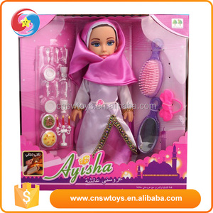 Bellezza bambola set ragazza musulmana bambola 14 inch 40s IC - Product Image 3