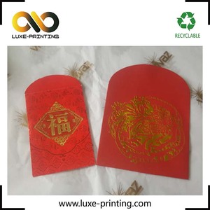Colores completos de impresión nueva prima afortunado chino hecha a mano del Festival de la boda paquete rojo - Product Image 2