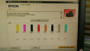 <span class=keywords><strong>Chip</strong></span> giải mã cho Epson <span class=keywords><strong>P400</strong></span> cartridge <span class=keywords><strong>decoder</strong></span>, SC-<span class=keywords><strong>P400</strong></span> <span class=keywords><strong>decoder</strong></span>, EPS Surecolor <span class=keywords><strong>P400</strong></span> bộ giải mã máy in Phun bộ giải mã T3420-8 - Product Image 5