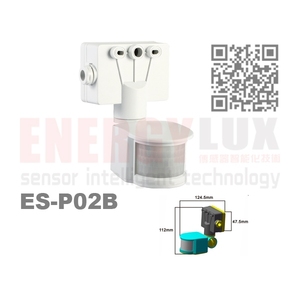 Ip65 infrarouge MOTION SENSOR PIR pour projecteur ( ES-P02B ) - Product Image 1