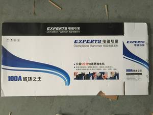 <span class=keywords><strong>Marteau</strong></span> de démolition de 65 mm/<span class=keywords><strong>marteau</strong></span> électrique/<span class=keywords><strong>marteau</strong></span> perforateur/<span class=keywords><strong>marteau</strong></span> briseur <span class=keywords><strong>1600W</strong></span> ST-100A - Product Image 4